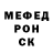 Метамфетамин Methamphetamine killjoy spot