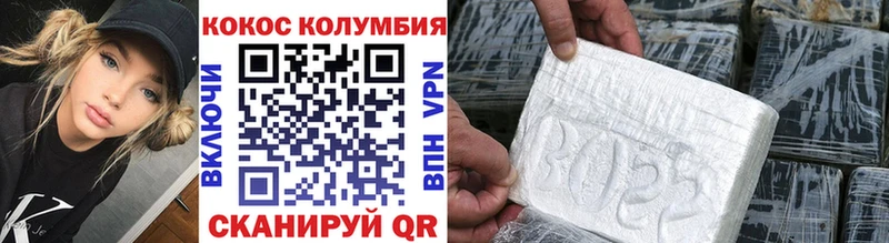 дарнет шоп  KRAKEN ССЫЛКА  Cocaine Перу  Междуреченск 