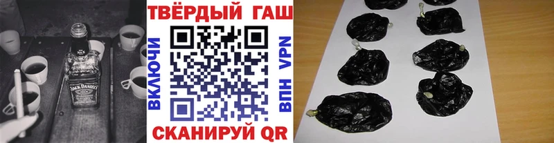 Гашиш 40% ТГК  Междуреченск 