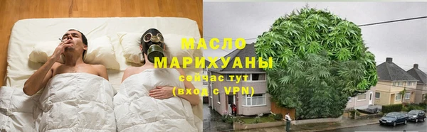 гашишное масло Алексеевка