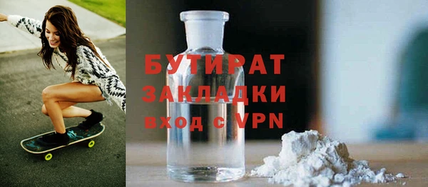 COCAINE Алексин