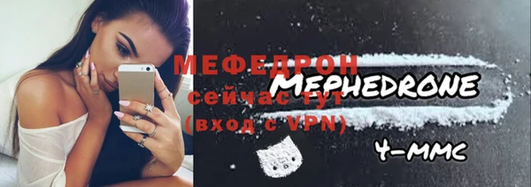 альфа пвп VHQ Аркадак