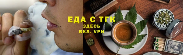 COCAINE Алексин