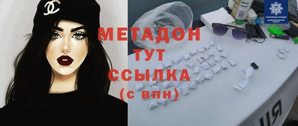гашишное масло Алексеевка