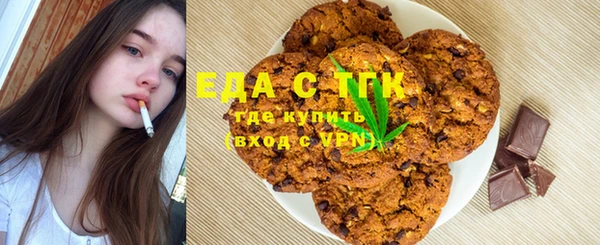 альфа пвп VHQ Аркадак