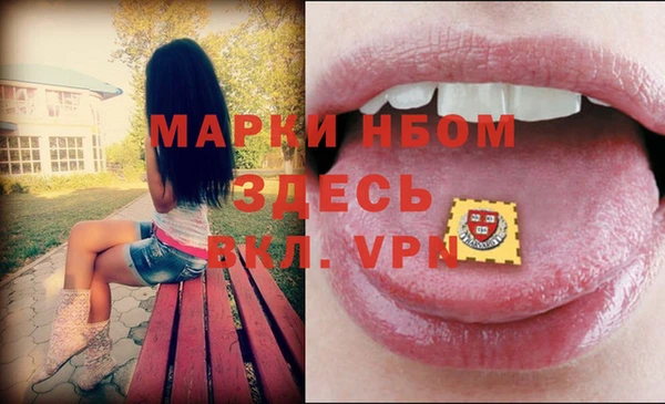 гашишное масло Алексеевка