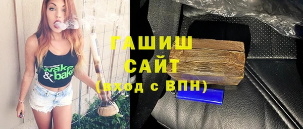 альфа пвп VHQ Аркадак