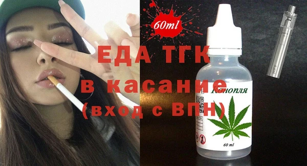 COCAINE Алексин
