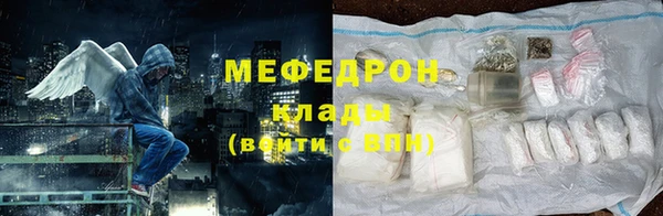 spice Армянск