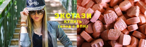 альфа пвп VHQ Аркадак