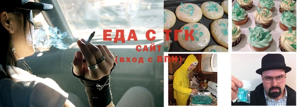 альфа пвп VHQ Аркадак