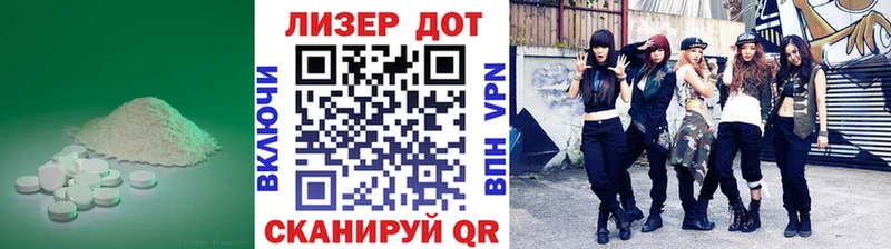 hydra сайт хочу Междуреченск LSD-25 экстази кислота