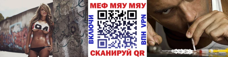 купить наркотик Междуреченск Меф мука
