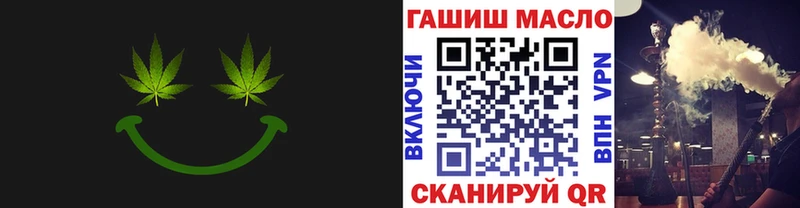 Дистиллят ТГК THC oil  наркота  Междуреченск 